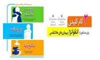 آنفولانزا