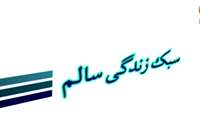 کلیپ آموزشی در خصوص بیماری سرطان